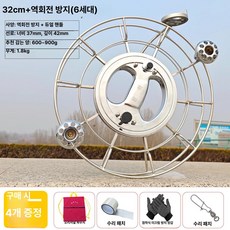 스테인리스 대형 얼레 연날리기, 1개, 레벨 1 버전 32cm 실버 더블 핸들
