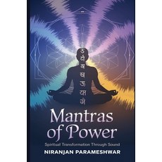 (영문도서) Mantras of Power: Spiritual Transformation Through Sound Paperback, Independently Published, English, 9798342978941