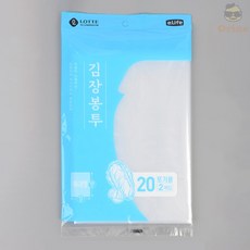 오리네 이라이프 김장봉투 2매입 김장봉투대형, 소