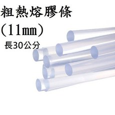 熱熔膠槍-調溫款 迷你 造膠 手作, 1個, 粗膠條(8條)