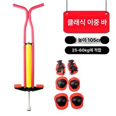 성인용 유산소 다이어트기구 균형 운동기구 실내 점프운동, 클래식 이중봉 보호대 25.0 60.0kg A