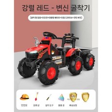 리모콘 굴삭기 푸쉬카 조종 승용완구 2컬러 전동차 전동 중장비 포크레인 J, 공식 표준, 트랙터 빨간색 리모컨+듀얼