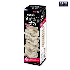 우드블록쌓기 나무블럭쌓기