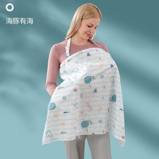 純棉外出哺乳巾 產後哺乳罩 防蚊防蟲 網紗布巾