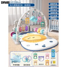 QRU 直銷新生嬰兒玩具百天寶寶滿月禮物0一1週歲用品哄娃禮盒早教, 1個, 磨牙安撫【遙控充電版】灰+早教飛機+曼哈頓球