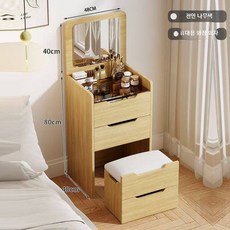 미니 공주 화장대 수납 일체형 서랍 화장용 테이블, 5_48cm 원목색 플립커버 888