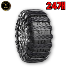 자동차 스노우체인 미끄럼방지 눈길 빙판길 체인, 24개