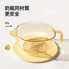 Bebikr嬰兒輔食碗寶寶用新生兒鷹嘴碗喂水餵奶硅膠勺吃米糊套裝, 1個, 硬嘴輔食碗【奶瓶級ppsu】:如圖所示