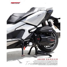 GOWORKS ADV350 FORZA350 鋁合金傳動外蓋 楓葉盤 傳動裝飾, 黑,不加購, N/A