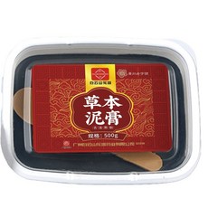 白雲山 天冷熱敷泥灸膏 熱灸膏 熱敷泥 身體養生通用 草本泥灸 艾草泥膏, 1個, 白雲山花城泥灸500g 循環使用