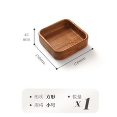 組合套餐 幹果盤 木質家用 堅果盒 可堆疊 日式 託盤 零食收納盒, 1個