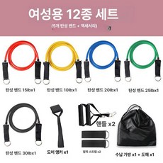 쎄라 가슴 어깨 하네스 안마기 승모근 미러리스 온열기, 1개, 여성용 피트니스 12피스 세트