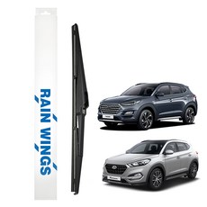 현대 올 뉴 투싼 전용 후면 후방 리어 와이퍼 15년03월~20년09월 1.6 1.7 2.0 T GDI E VGT 2WD 4WD