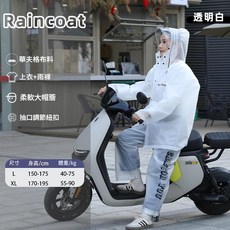 旅遊雨衣全身男女雨褲套裝 成人戶外防雨裝備 徒步防暴雨