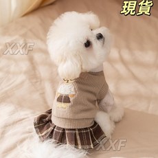 秋冬季學院風小熊情侶裝狗狗衣服兩件套，比熊保暖兩腳寵物服, 洛米棕女款【背心+襯衫裙】,XS（建議體重0.5-1.5公斤）, 1個