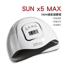 SUN X5 MAX 180W 美甲機, 1個
