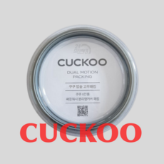 쿠쿠 밥솥 6인용 CRP-FHR0610FD 고무패킹, 1개