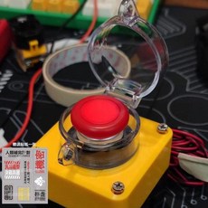 重大決策按鈕 核彈造型無線開機按鈕 造型擺件, 有線黃色款(線長約1.5公尺), 黃色