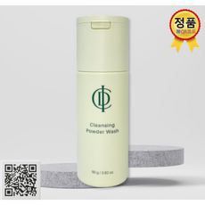 [<정품> 리뉴얼 ICD QR코드번호 정상] 인셀덤 클렌징 파우더 워시, 90g, 1개