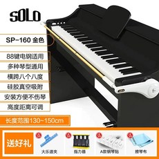 손목교정 운지법 브래킷 초보자 오류교정 연습 골드 지지대 접힘, 1개, H. 골드88키 전자강판에 적용 사은품