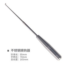 不銹鋼釣魚取鉤器 脫鉤解魚器 釣魚配件, 1個, 摘鈎器（灰色）