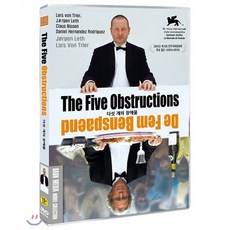 [DVD] 다섯 개의 장애물 (1Disc)