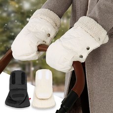 리브리움 핸드머프 (유모차장갑) [WD46C1D], 블랙, 1개