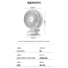 자취방 가정용 선풍기 스탠딩 바람 무소음 공기 초강력 초음속 사무실 원룸 회사, 순환 클립은 부채질해도 고개를 젓지 않는다.