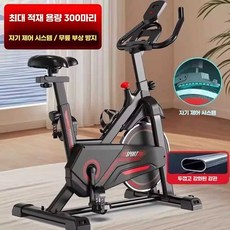 스피닝바이크 고급 제품 스핀바이크 스피닝자전거, 상세페이지 참고, 4. 블랙 하이엔드 + 스마트 블루투스
