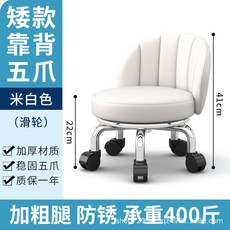 滑輪矮凳萬向輪小凳子靠背小板凳家用帶娃可移動兒童學步美縫圓凳, 如圖