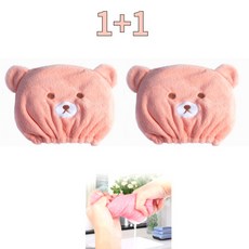 이홈앤고 곰돌이 드라이 헤어타올 샤워캡, 2개, 핑크+핑크