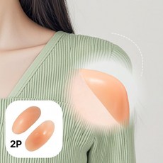 하이어스 어깨뽕 실리콘 어깨 보정 패드