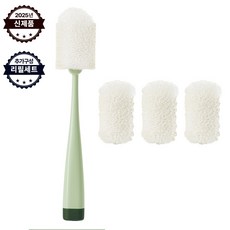 키텐실 360도 파스텔 텀블러 전용 스탠드 이중 브러쉬 세척솔, 그린세트(리필포함), 1개