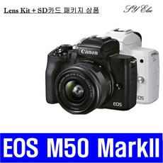 캐논 EOS M50 Mark II 15-45mm 128G패키지 미러리스카메라, 04 15-45mm+22mm 128G패키지 화이트