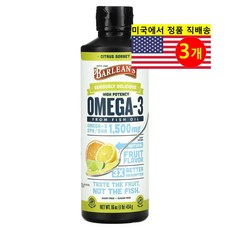 바린스 Seriously Delicious 오메가3 피쉬 오일 시트러스 셔벗 1500mg 454g(16oz), 3개, 454g