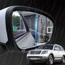 모하비 사이드미러 맞춤형 발수코팅 필름(호환 상품), 59번 모하비, 1개, 59번 모하비