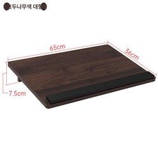 독서대 책받침대 필기 거치대 탁상형 경사대 수험생, 월넛 대형