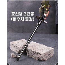 프리미엄 호신용 3단 호신봉 파우치 포함 여성 1인가구 경찰 경호 삼단 봉 호신, 프리미엄 호신용 3단봉, 1개