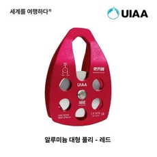 등산용 더블 시브 모바일 32KN CE 등산 도르래 등반 나무 수목자용, 알루미늄 빅 풀리 레드 스타일