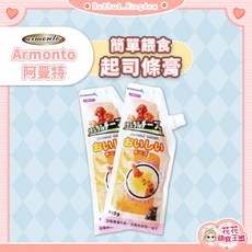 Armonto 阿曼特 簡單餵食起司條膏 寵物零食, 1個, AM簡單餵食起司條膏110g