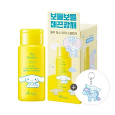 아리얼 더 퍼펙트 율무 효소 스크럽 파우더 클렌저 x 시나모롤 기획 세트, 55g, 1세트