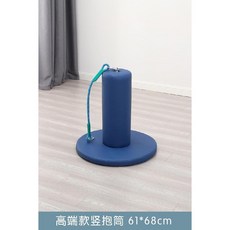 감통그네 감각 통합 놀이 교구 기구 감각발달 실내 그네봉 원형 키즈카페, 39. 초콜릿 색, 1개