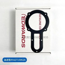 유리관 탱크 가스켓 씰링 스트립, 1개, 9. 2