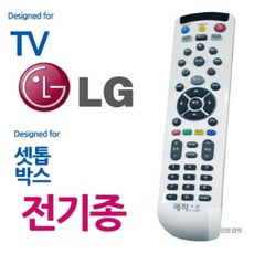 김영마켓 셋톱박스 통합리모컨 tv셋톱박스통합리모컨