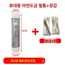 말벌 포획 망 꿀벌 그물망 메쉬망 3mm 포획기 대용량 채집, 휴대용 아연도금 [칸막이 있음], 기본 색상