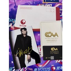 魏大勛親簽跨年晚會簽名照 CCA 證書, 5, 樣式