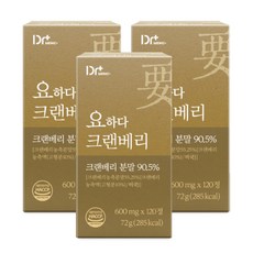 [정품] 요하다 크랜베리 요-C35 케어 식약청인증 해썹, 3개, 120정