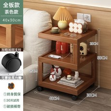 可移動簡約現代床頭櫃家用臥室小型床邊收納儲物架, 1件, 甄選楠竹 剎車萬向輪煙霞胡桃色30cm:如圖所示