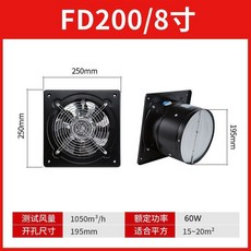 美規110V排氣扇 低噪換氣扇排風扇, 1個