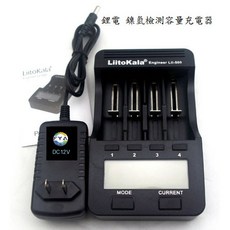 LiitoKala Lii-500 18650 充電器 26650 21700 鎳氫鋰離電池內阻測容量, 1個, B)Lii-500主機+升級3A座充